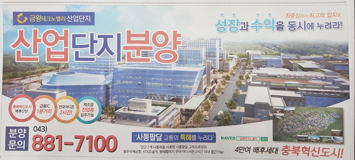 한국경제 신문광고2.jpg